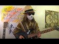 endless rain guitar solo 2022 madman kk