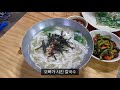 vlog 찜닭꼰듀 안동에서 찜닭먹기 대구맛집 홍천뚝배기와 요즘 핫한 리앙크리스피롤 동성로 맛집 신라식당 먹방 팔공산카페 헤이마갔다가 동림식당으로 마무으리