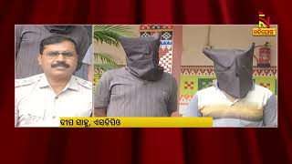 ଟ୍ରାକ୍ଟର ଫାଇନାନ୍ସ ନାଁରେ ଲୋକଙ୍କୁ ଚୂନ | NandighoshaTV