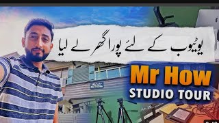 Mr How Bought New House For YouTube || YouTube Studio Tour