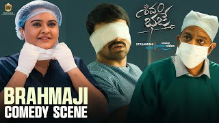 Brahmaji Comedy Scene | Shivam Bhaje | Ashwin Babu |  #ShivamBhajeOnPrime | Ganga Entertainments