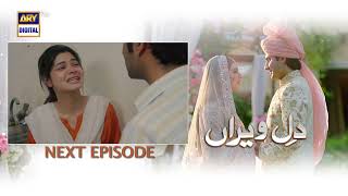 Dil-e-Veeran Last Episode | Teaser | ARY Digital Drama