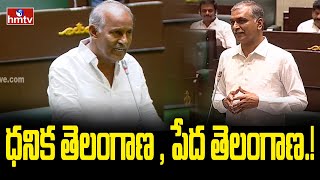 ధనిక తెలంగాణ , పేద తెలంగాణ.! |  Kunamneni Sambashiva Rao Super Speech In Aassembly | hmtv