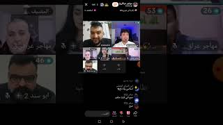 بث قصي المهاجر 4/2/2025