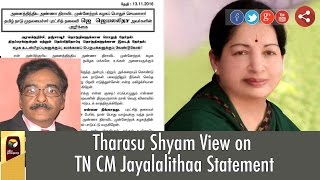 Journalist Tharasu Shyam View's on TN CM Jayalalithaa Statement