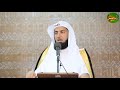 من علامات الساعة التي تلي استحلال المعازف وغيرها من المحرمات الشيخ عبدالله العسكر