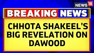 Dawood Ibrahim Death News | Dawood Ibrahim Is Alive, Chhota Shakeel Revelation | News18 Breaking