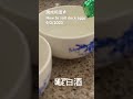 how to salt duck eggs _腌咸蛋