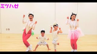 #鳥取うさぎダンス#兎取ダンス動画ピョンテスト#ママダンサー＃キッズダンサー＃キッズダンス　ミツハゼ