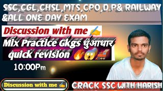 Crack Ssc with Harish is live!#mix #practice #gkgs #railway 🚂🚂🔥🔥