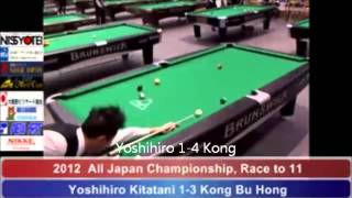 北谷好宏 vs 江浡康 #6 (2012 全日本選手権)