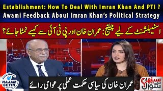 Estab: How To Deal With IK And PTI? | Awami Feedback About IK’s Political Strategy | Sethi Say Sawal