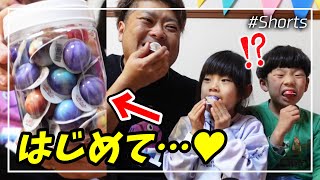 【モッパン】はじめて『宇宙グミ』のニセモノを食べてみたら…中身があの味だったｗ【#Shorts】