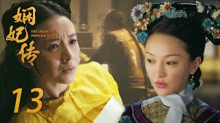 The queen stumbled and fell into the water and died,leaving a last word:Don't let Ruyi be the queen!