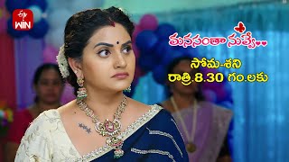 Manasantha Nuvve Latest Promo | Episode No 954 | 4th February 2025 | ETV Telugu