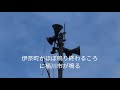 埼玉県桶川市防災行政無線チャイム16時　家路