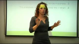 יפעת גרכט - 6 טעויות ב- Networking