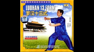 Luohan 13 Form