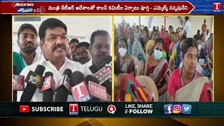 MLA Nannapuneni Narender Participated In Pattana Pragathi Programme In Warangal | T News