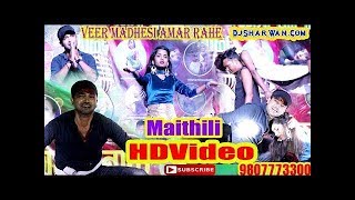 sannu kumar best new song 2020/madhesh aandolan/veer madheshi sada amar rahe/CK RAUT/Sandip Mandal