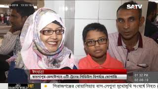 ঈদযাত্রার তৃতীয় দিনেও ট্রেনের শিডিউল বিপর্যয় কমলাপুর রেলস্টেশনে