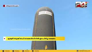 About Mahasivalingam at Maheswaram- 24 News