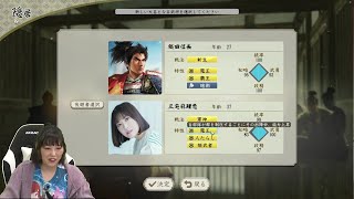 三宅麻理恵のゲーマーズギルド 第56回