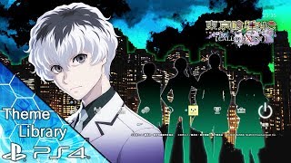 【PS4 Theme】東京喰種トーキョーグール：re【CALL to EXIST】「ゲオ 購入特典 テーマ」【PS4 Pro】