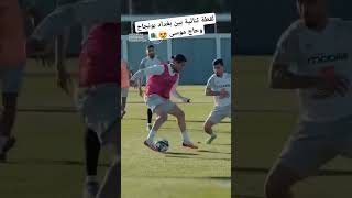 هدف حاج موسى بعد اسيست بغداد بونجاح 😍🇩🇿 #shorts #short