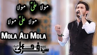 Farhan Ali Waris | Mola Ali Mola | Mankabat | Ramadan 2018 | Aplus | C2A1