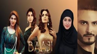 Baaji pakistani movie trailer, meera interview baaji, meera interview 2019, baaji, world urdu point