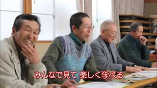 ＤＶＤ多面的機能支払シリーズを使って研修会（上映会）をやってみませんか？・農文協ＤＶＤ