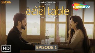 Marriage Pehla Ni First Date | Story Table | Episode 1 | Gujarati Web Series | Kavya Jethwa,Shrini J