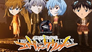 【DBD】エヴァンゲリオンキャラでデッドバイデイライト実況やってみた【碇シンジ×明日香キララ×綾波レイ×渚カヲル】【声真似】#99