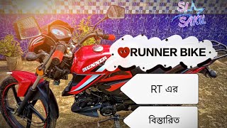 Runner bike rt 86cc Bangla review.