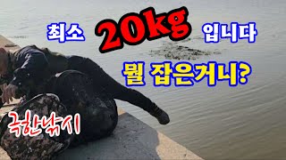 가을 인생낚시//무조건 대박//막나옵니다