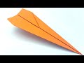 How To Make A Paper Airplane That Flies Far. The Basic Dart Paper Airplane