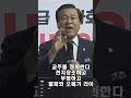 교주하려면 부활하고 해 천지창조도 하고 시작과 끝도 같게하고 장경동 목사