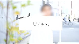 SPAWhiteセラピスト紹介【U（ゆう）】