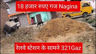 Property 321 Plot for sale in Nagina #saharaproperty50 #dehradunpropertyforsale #youtubeshorts