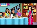 रात के 2 बजे खाना खाने वाला ससुराल in law s having dinner at 2 am in the night cartoon videos.