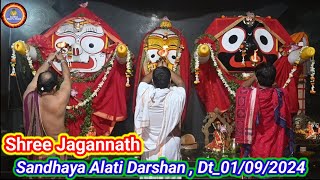 Sri Jagannath Sandhaya Alati Darshan              Dt-01/09/2024 | jay jagannath