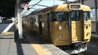 115系　瀬戸大橋線　岡山⇒琴平　HD　車窓 　四国方面　予讃線・土讃線直通　瀬戸内海展望