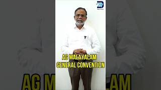 AG ജനറൽ കൺവെൻഷൻ ക്ഷണം | Invitation to AG General Convention #aggeneralconvention #agconvention