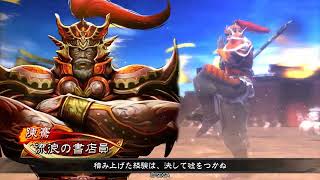 【三国志大戦3.7.0D】異彩3司馬懿司馬昭【VS司空司馬懿司馬昭】