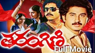 Tarangini Full Movie  || Suman || Shymala Gowri || Bhanu Chander || Poornima || Trendz Telugu