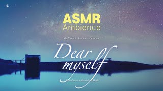 나만 아는 나의 수고에게 ASMR