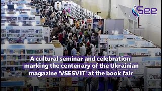 A cultural seminar and celebration marking the centenary of the Ukrainian magazine 'VSESVIT'