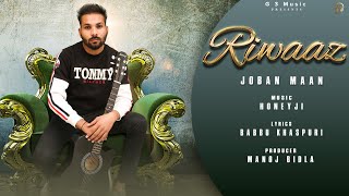 RiWaaz | Lyrical Video | official Punjabi Song | Joban Maan | G3-Music |Honey J | 2021