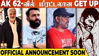 AK 62 பயங்கரமான Combo-ல Ready ஆகுதே! - AK 62 Official Announcement | Magizh Thirumeni